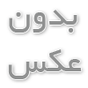 تلاش